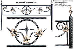 Оградка на кладбище кленовая 25